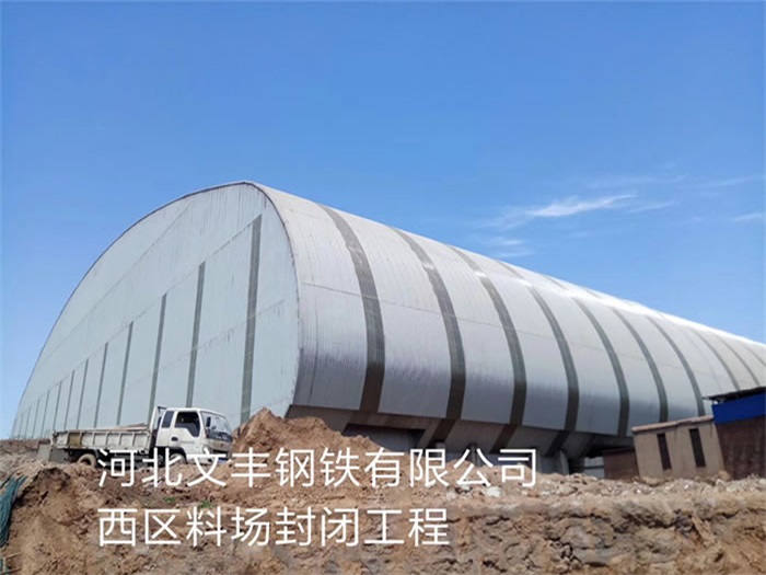 七台河网架钢结构工程有限公司